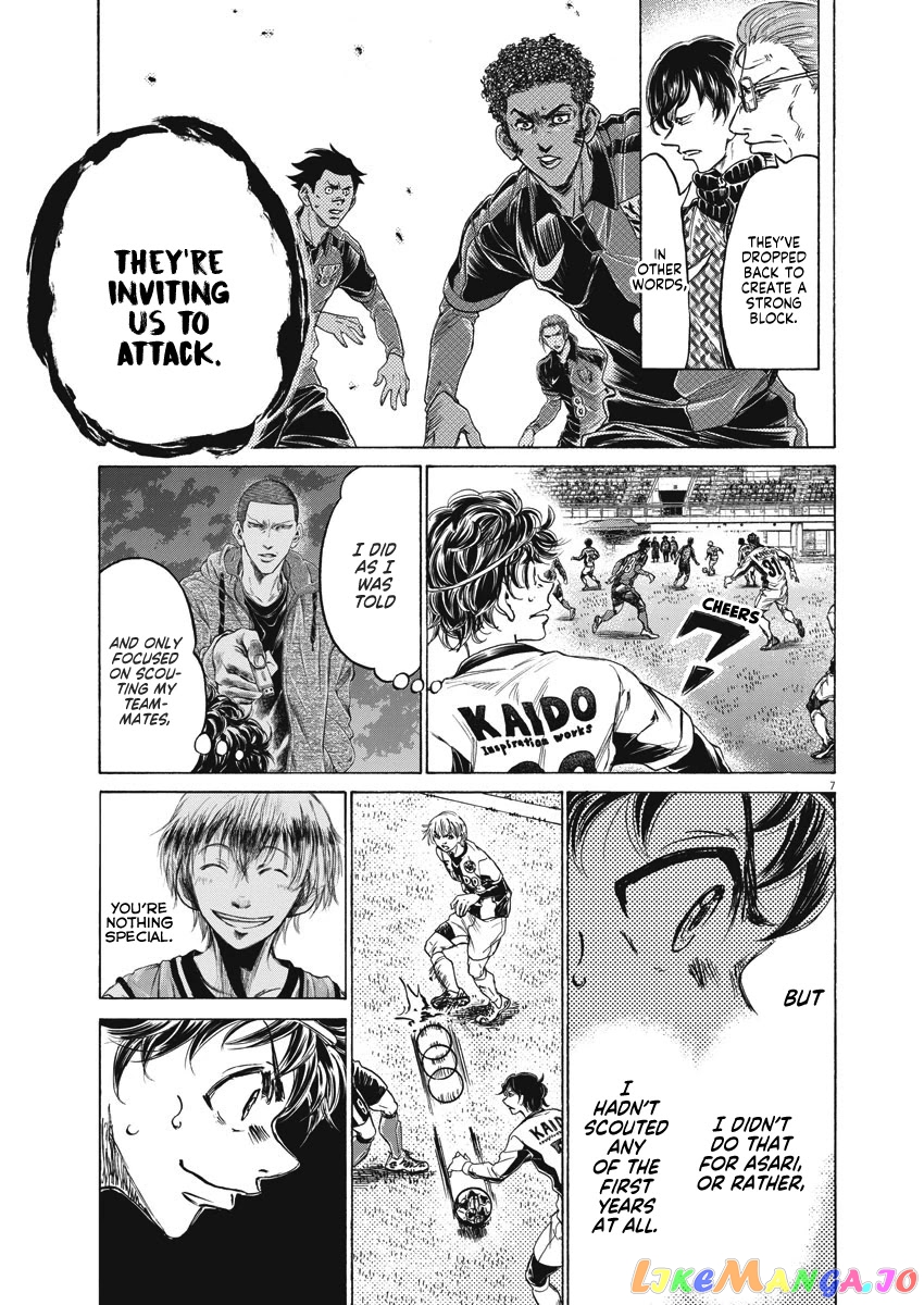 Ao Ashi, Chapter 256 image 09